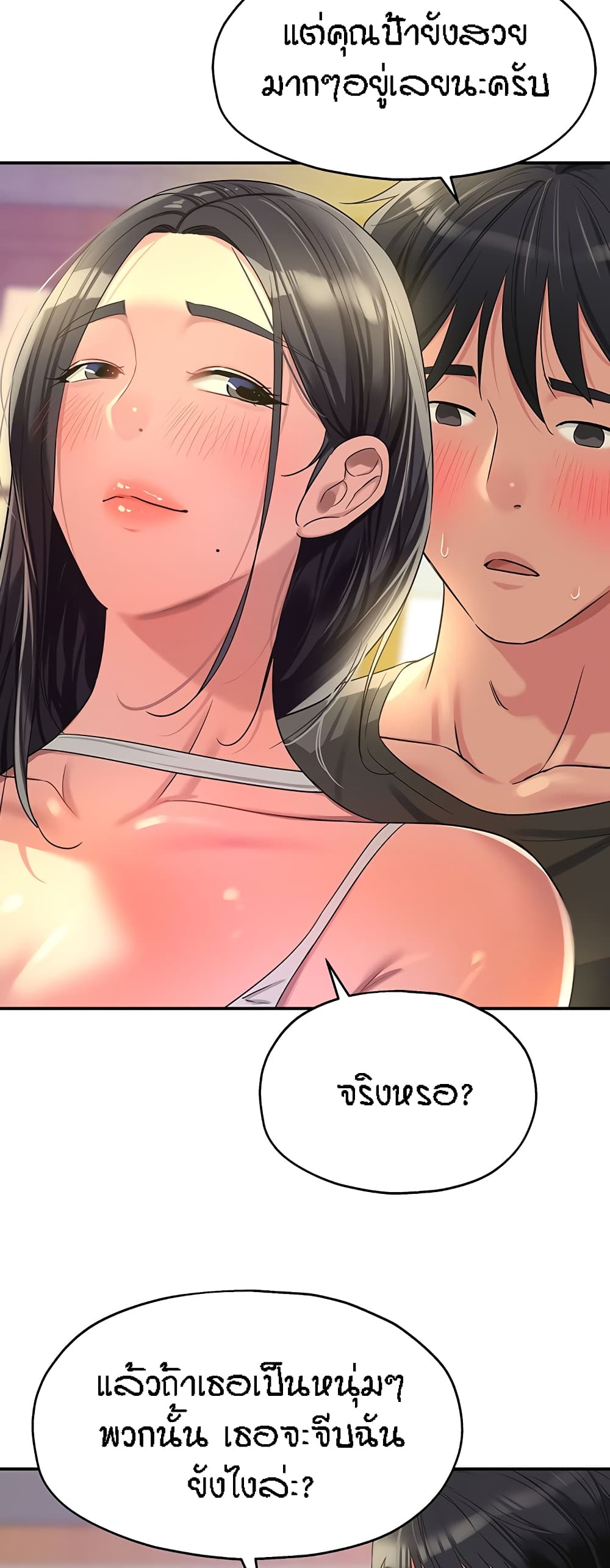 Doujin-Lc- อ่าน โดจิน มังฮวา เกาหลี ญี่ปุ่น จีน แปลไทย The Shop of Pleasure ตอนที่ 1 2 3 4 5 6 7 8 9 10 11 12 13 14 ฟรี ไม่มีโฆษณา อ่าน โดจิน Manhwa เกาหลี ญี่ปุ่น จีน เรามีครบ คัดมาให้เน้นๆ โดจิน 18+ รับประกันความฟินโดย  Doujin Lc
